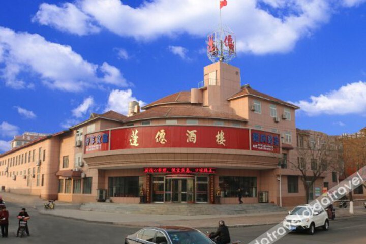 Pengxian Hotel