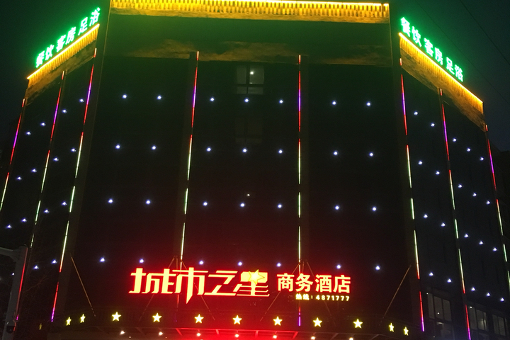 Hotel 2 of 12