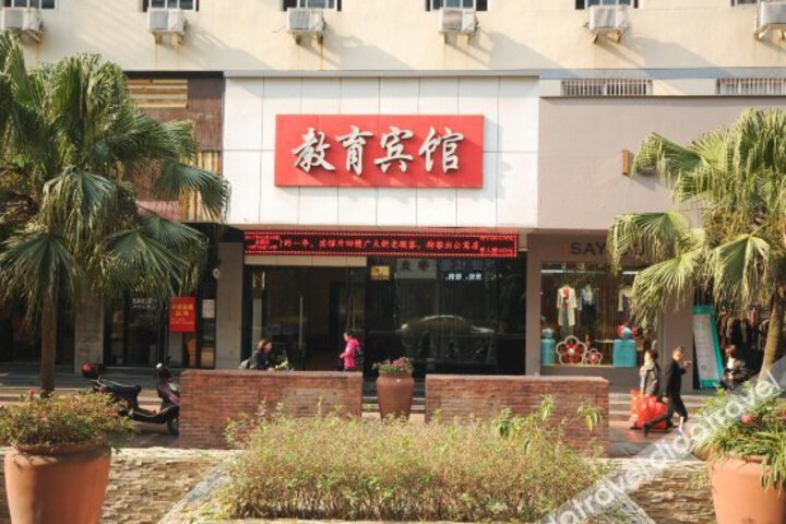 Jiaoyu Hotel