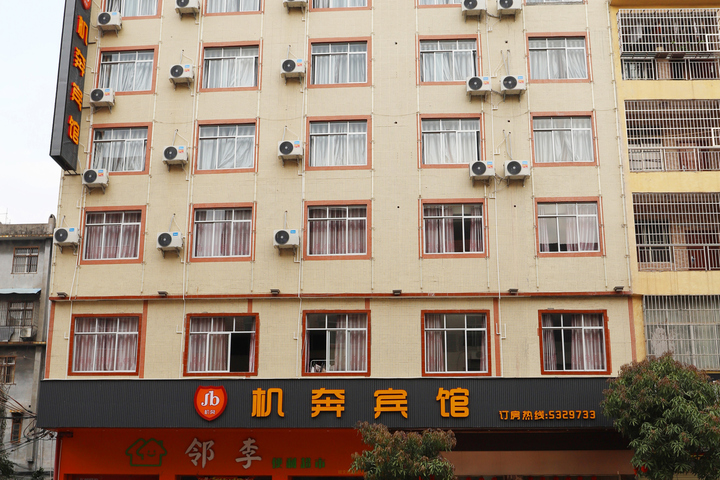 Jiben Hotel