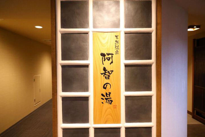 Room 47 of 88
