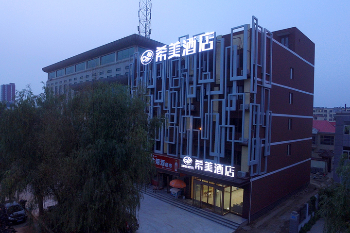 Baiyangdian Ximei Hotel