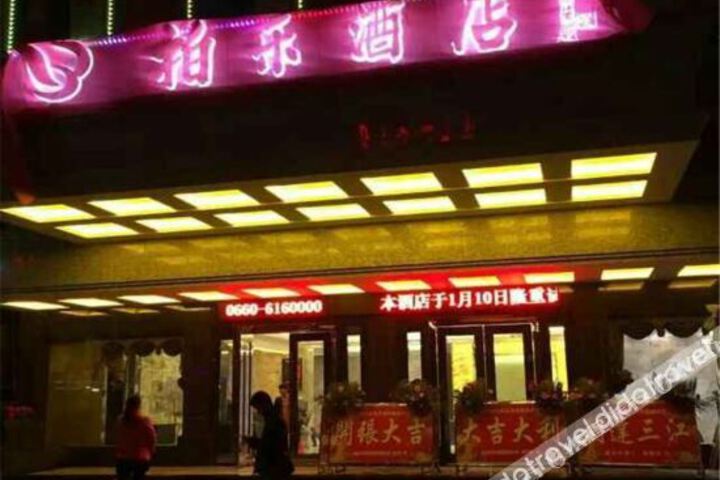 Bole Hotel
