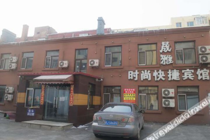 Harbin Yiya Fashion Express Hotel