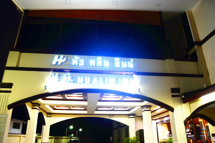 Hotel 2 of 28