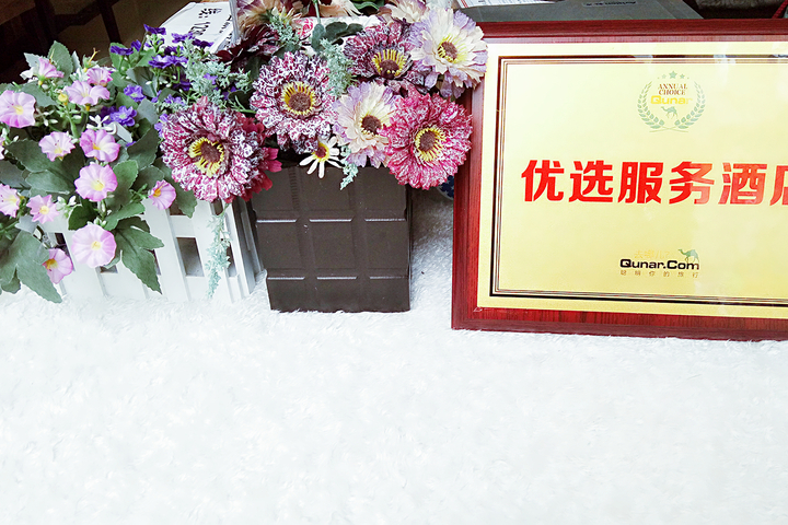 Dandelion Theme Hotel