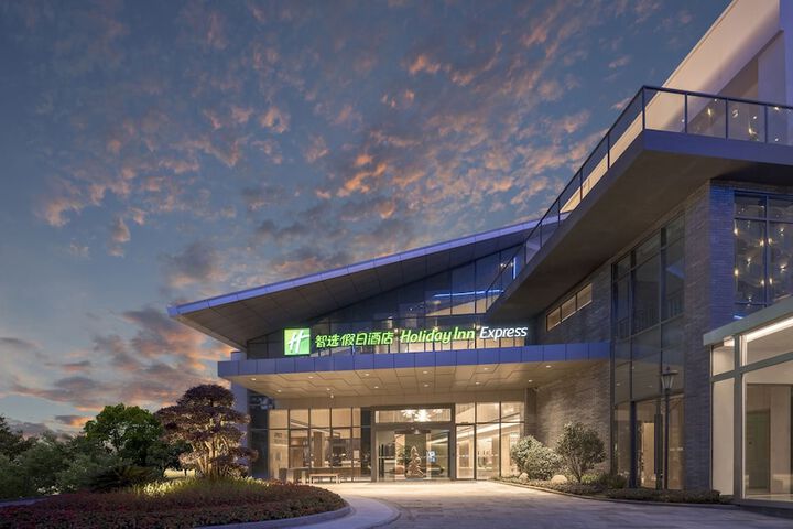 Holiday Inn Express Tengchong Hot Spring by IHG