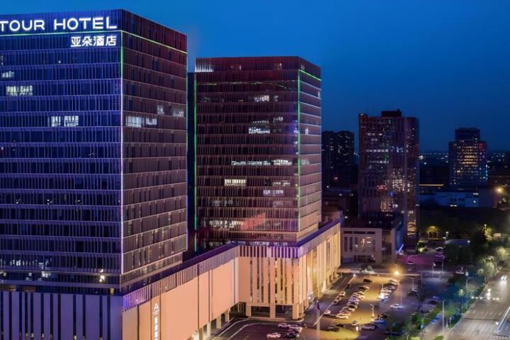 Atour Hotel Zibo High-Tech Zong Liuquan Road