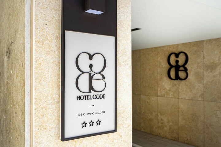 Hotel 52 of 56