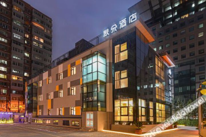 Qiu Duo Hotel