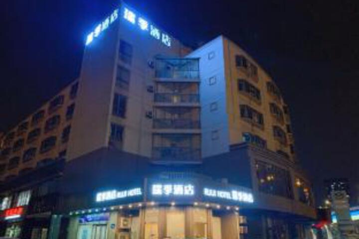 Ruiji Hotel (Mayun Road Branch)