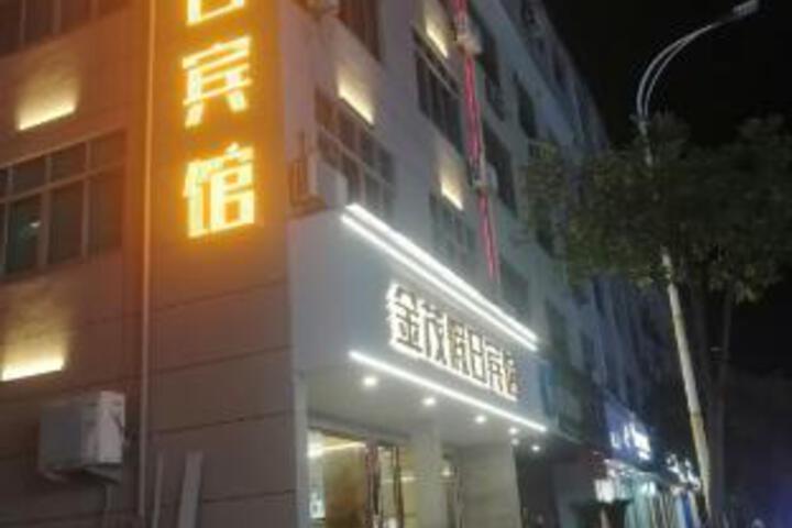 Jinmao Holiday Hotel