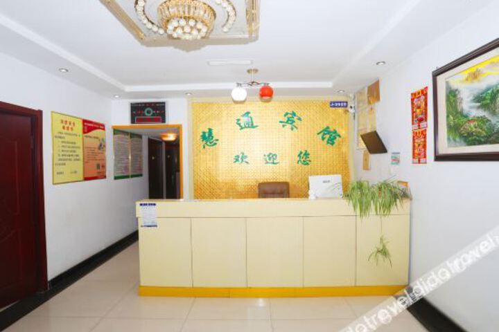 Hotel Interior 4 of 18