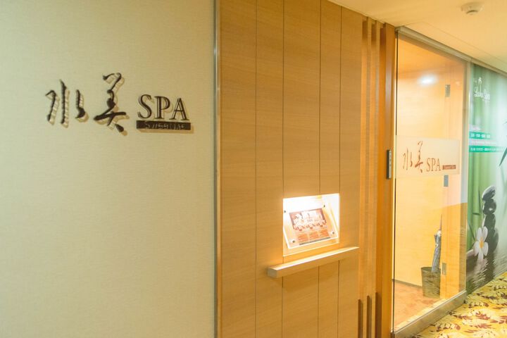 Spa 38 of 62