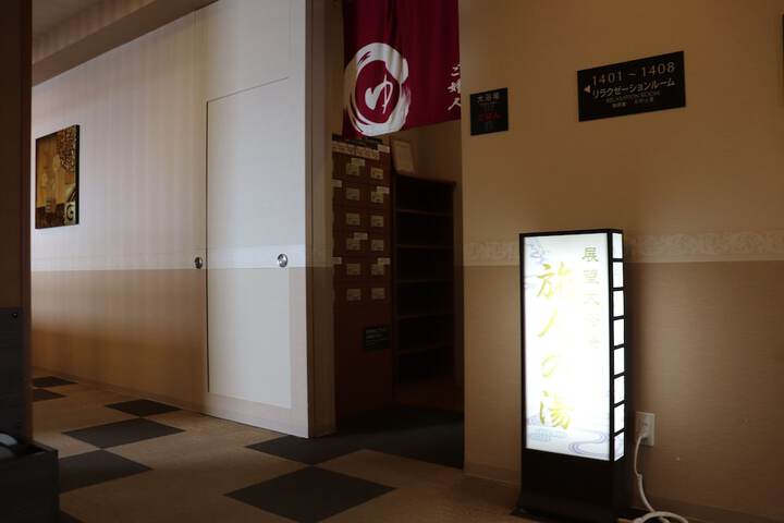 Room 26 of 36