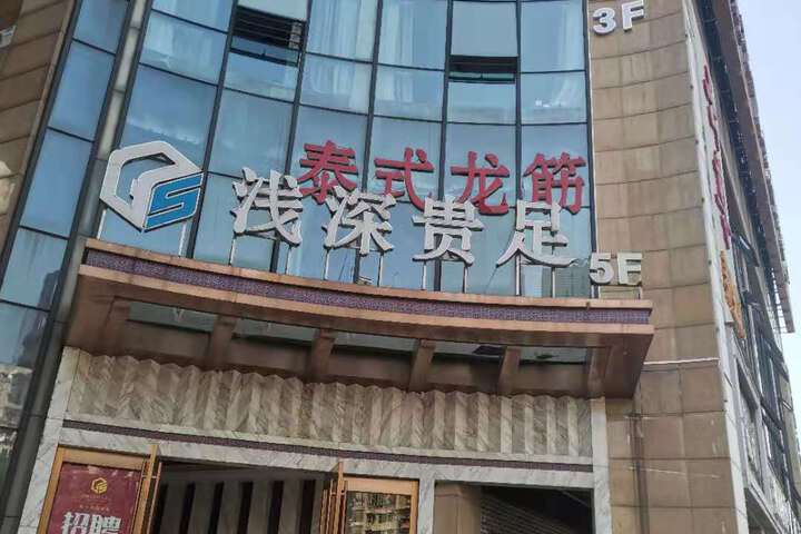 Hotel 5 of 25