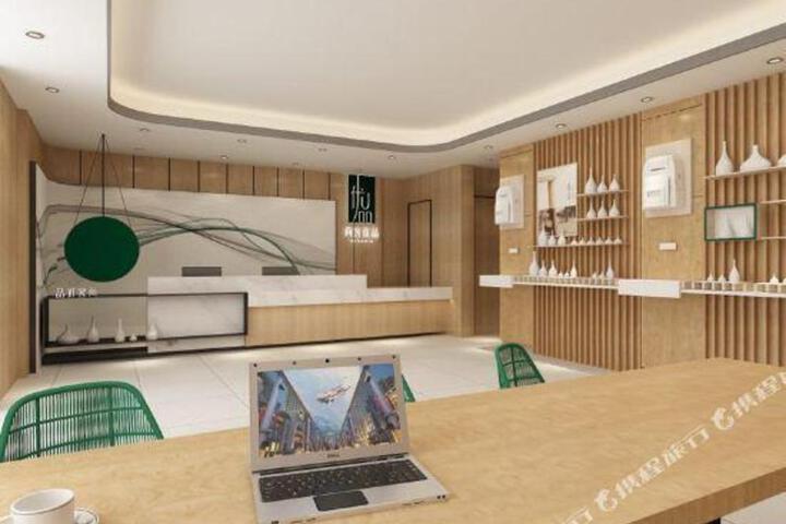 Shangke Youpin Hotel