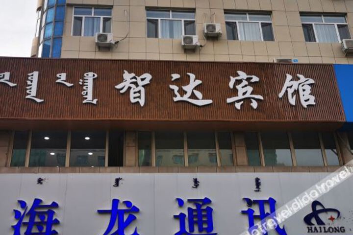 Hotel 1 of 15