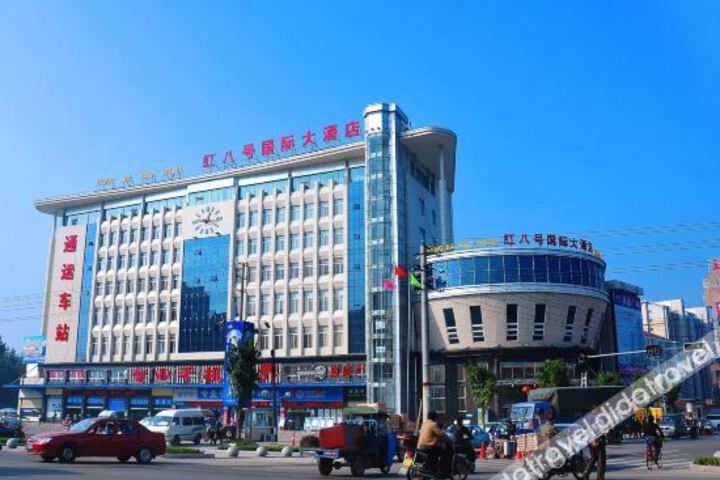 Hongbahao Hotel