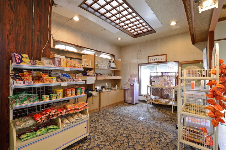 Gift Shop 30 of 54