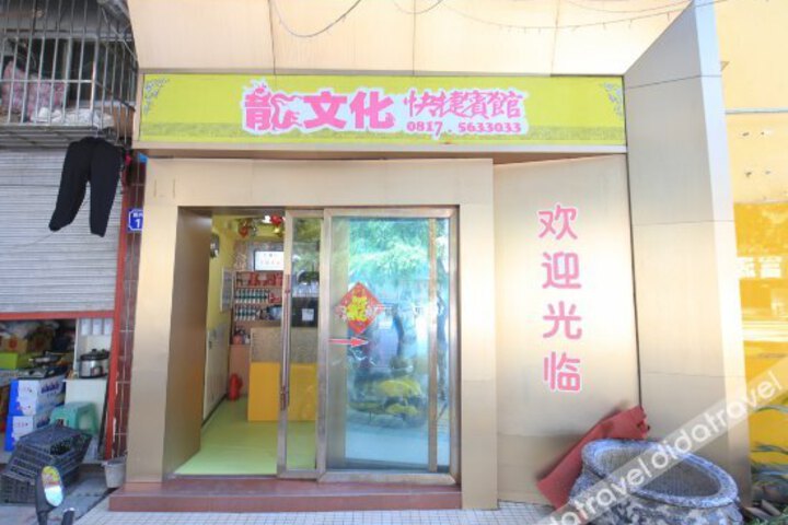 Longwenhua Express Hotel