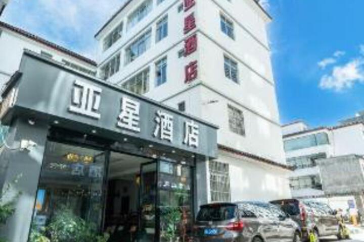Taihe Yaxing Hotel