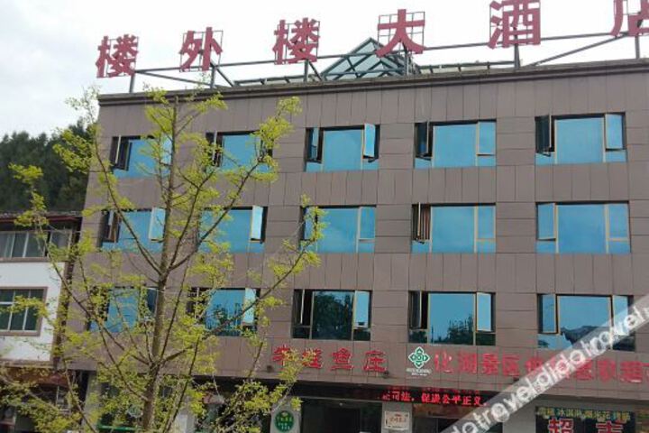 Hotel 2 of 7