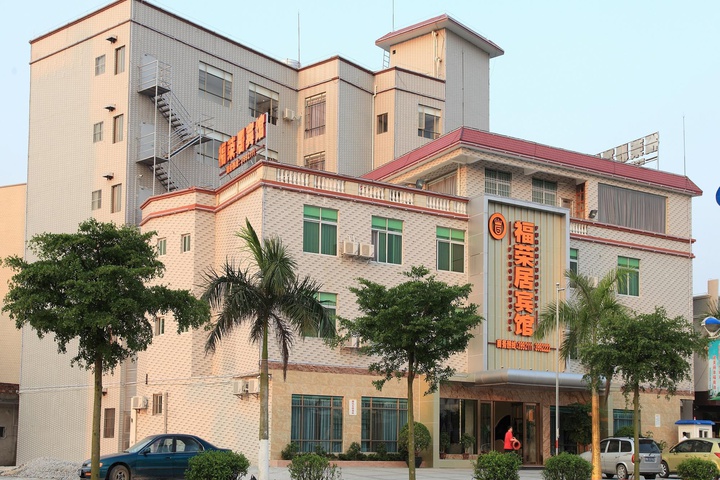 Furongju Hotel