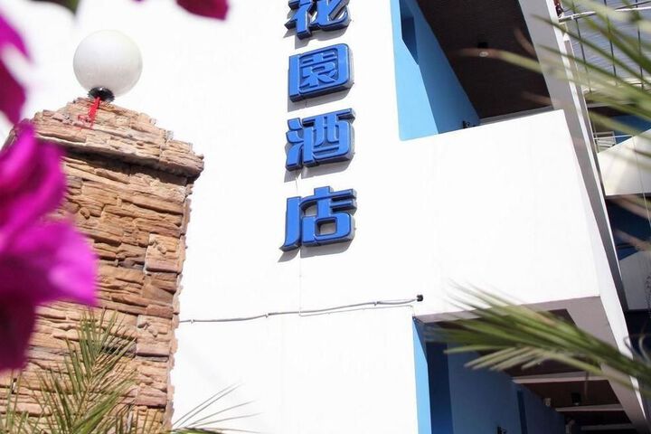 Xichang Yingxi Garden Hotel