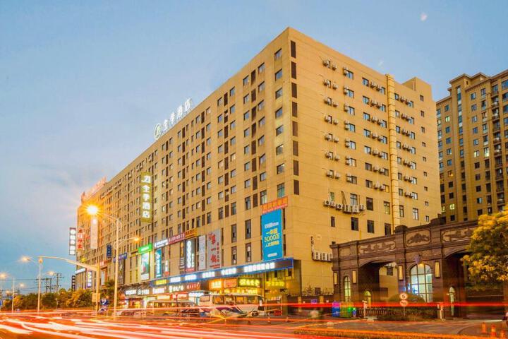 Ji Hotel Shanghai Kangqiao Xiupu Road