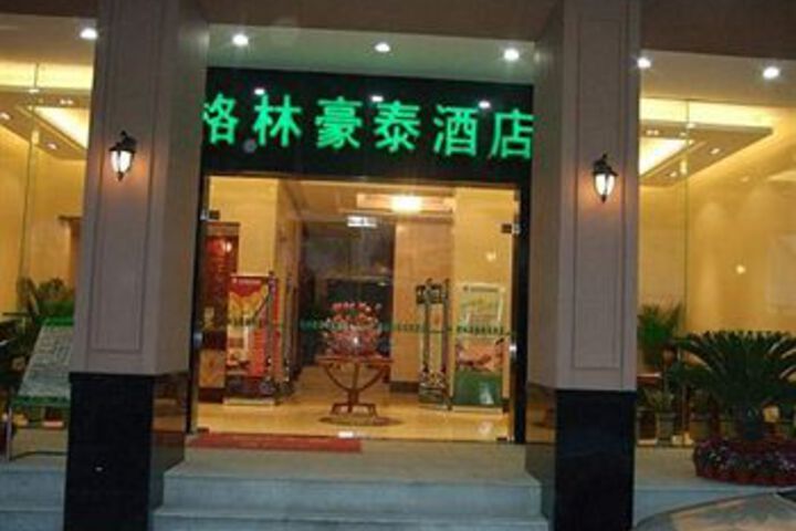 GreenTree Inn Hefei Nanyuan