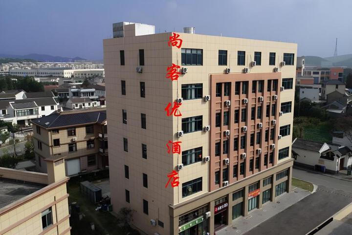 Thank Inn Zhejiang Zhoushan Dinghai District Nandong Scenic Area