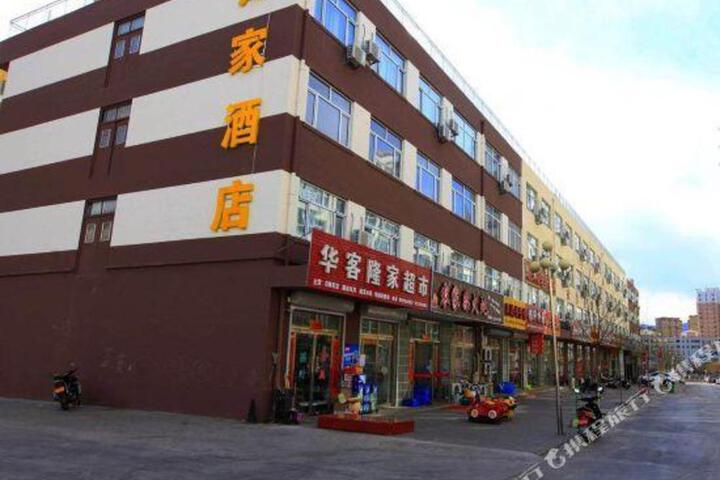 Ripple Hotel (Yucai Road)