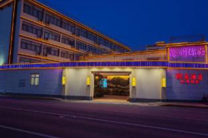 Sunshine Hotel (Cangzhou Nanchuan Old Street Branch)