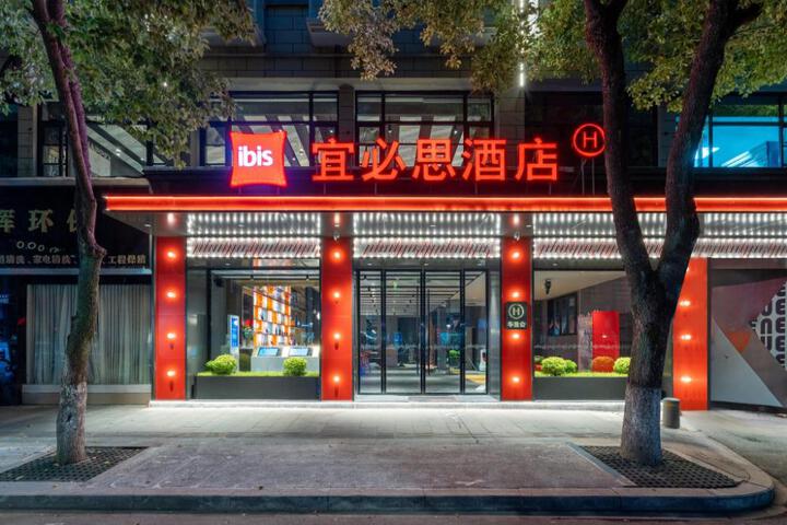 Ibis Deqing Moganshan