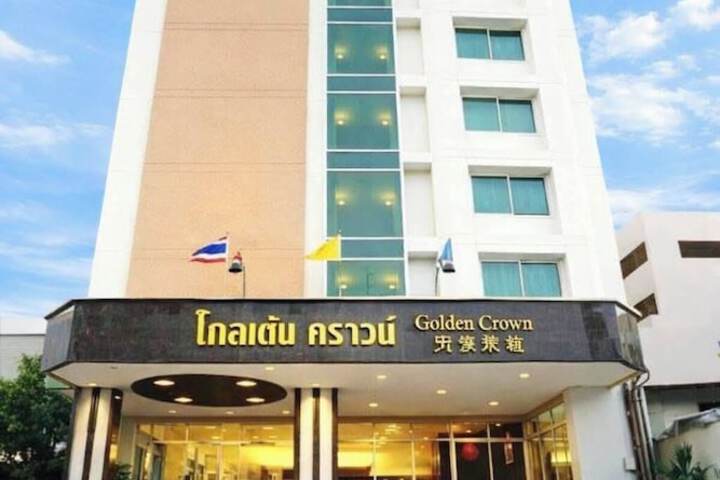Hadyai Golden Crown Hotel
