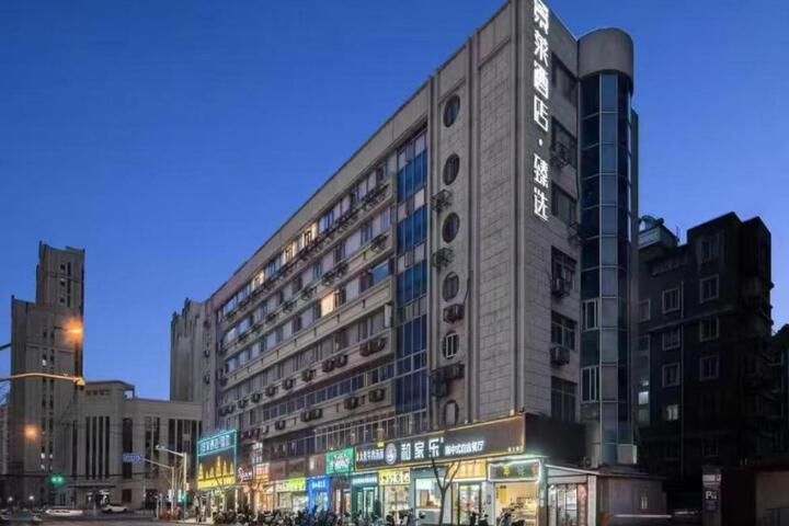 Jinglai Selected Hotel - Shanghai North Xizang Road Metro Station Branch