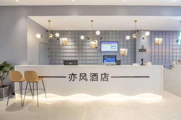 Image of Yifeng hotel