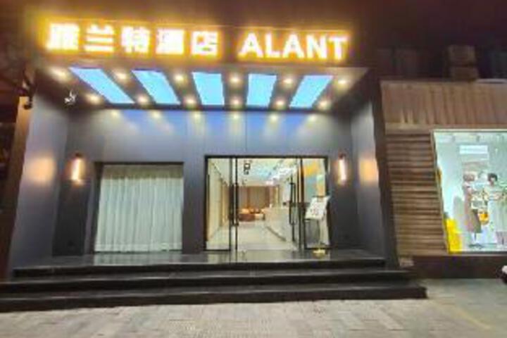 Alant Hotel