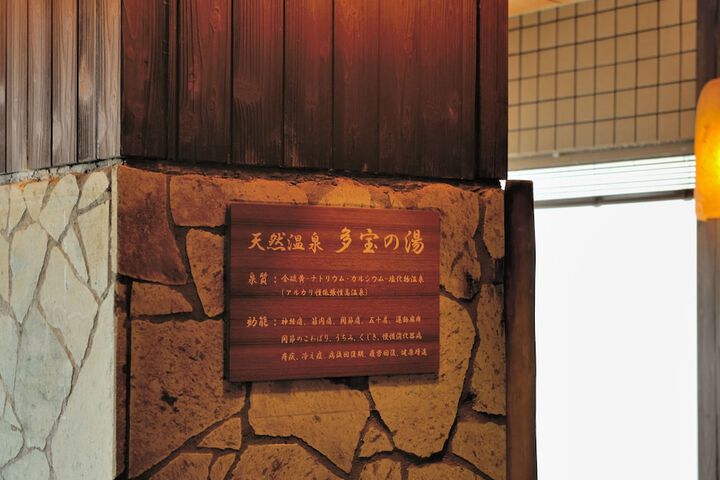 Hotel Spa
