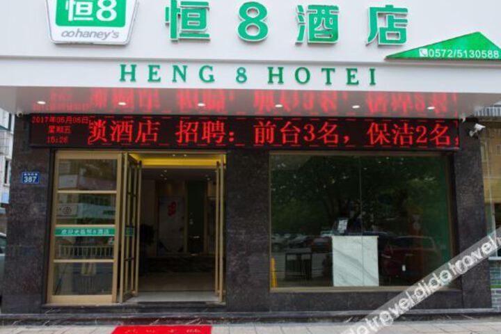 Hotel 3 of 15