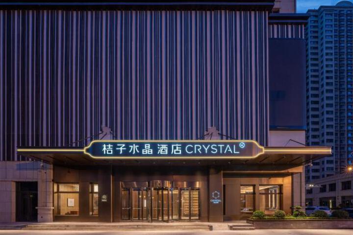 Crystal Orange Hotel Lanzhou West Station Zhongtianjian Square