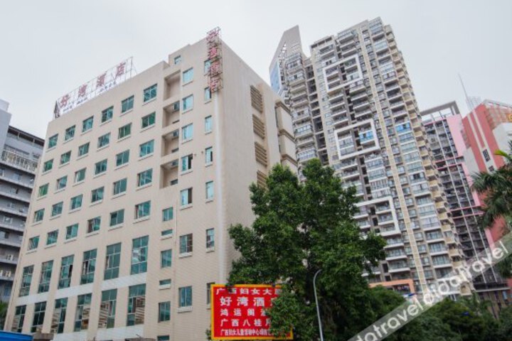 Haowan Hotel
