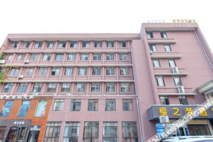 Sakura Dream Hotel