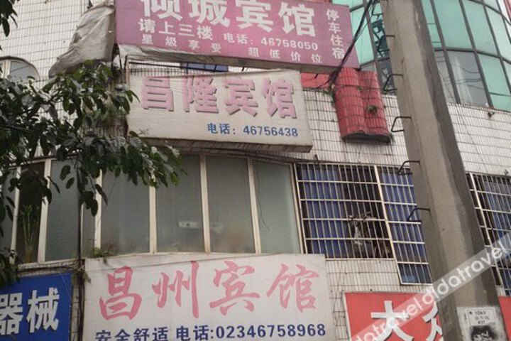 Qingcheng Hotel