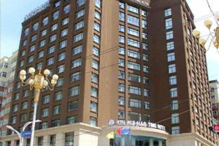 Xinrui Haoting International Hotel Wenxian