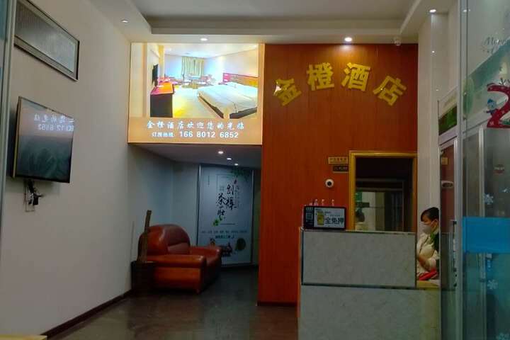 Hotel Interior 8 of 23