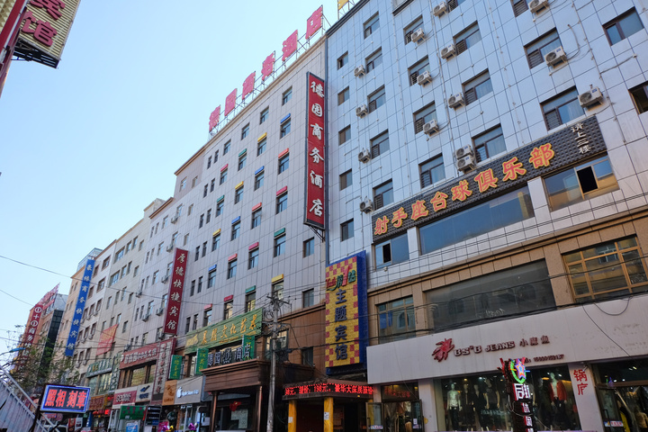 Urumqi Deyuan Business Hotel
