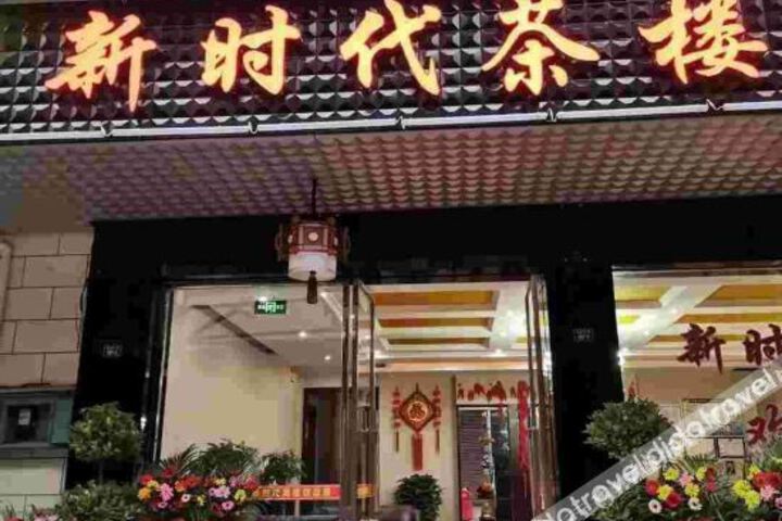 Hotel 3 of 6