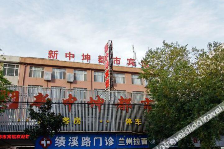 Xinzhongkun Hotel